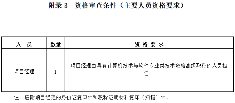 香港正版内部资料大公开2024