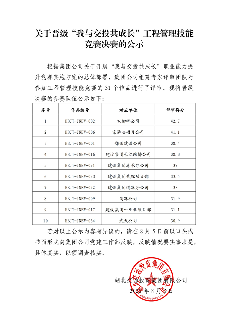 香港正版内部资料大公开2024