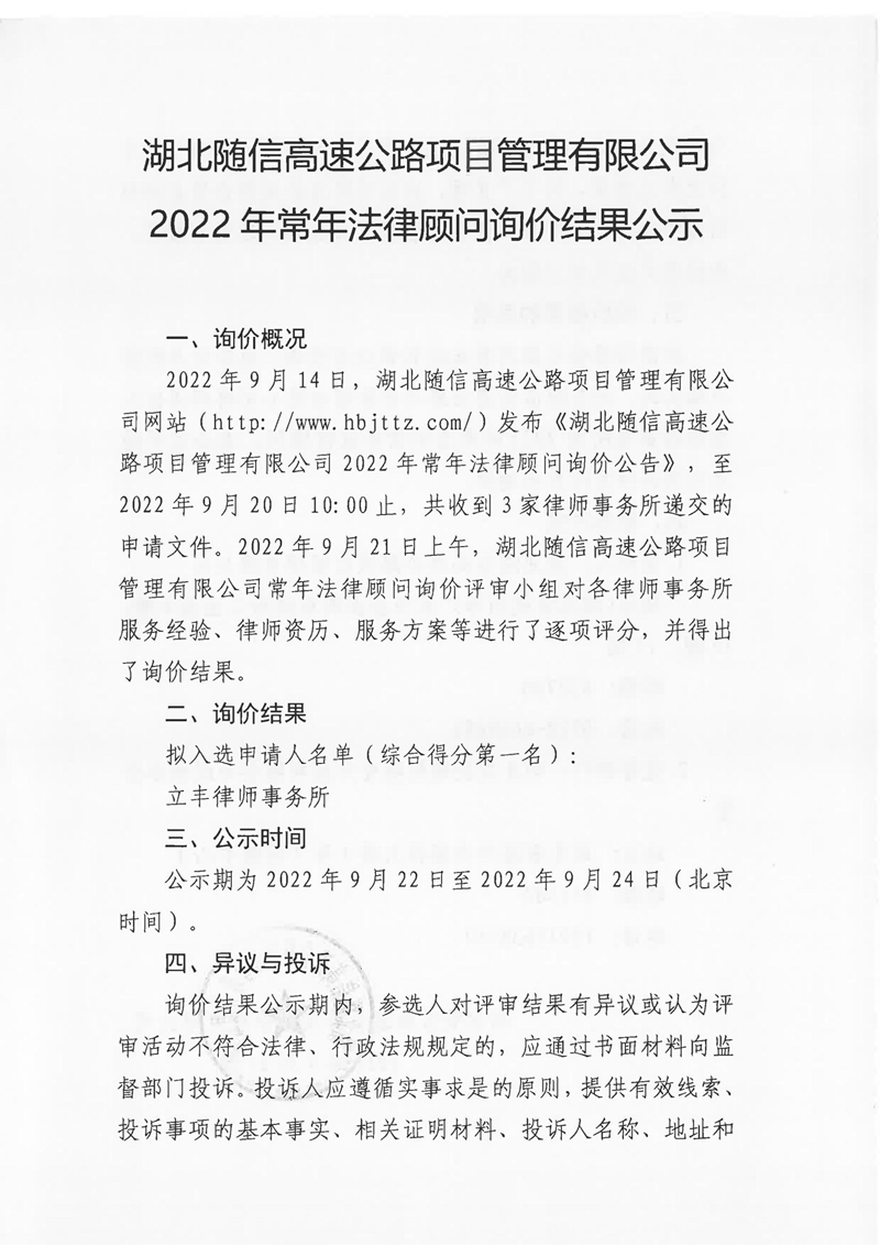 香港正版内部资料大公开2024