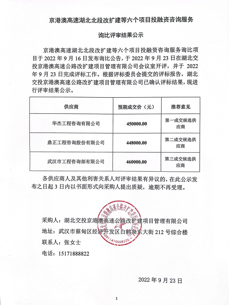 香港正版内部资料大公开2024