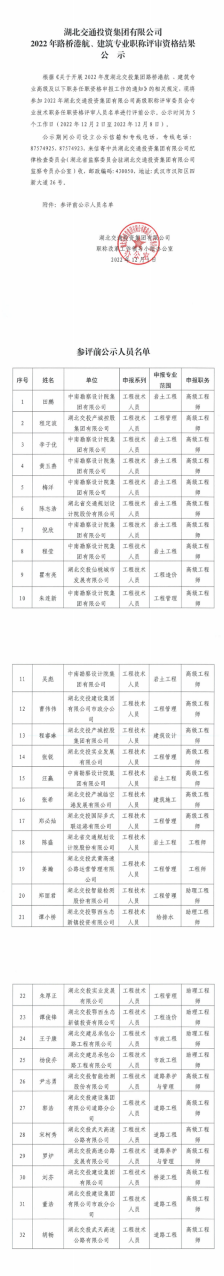 香港正版内部资料大公开2024