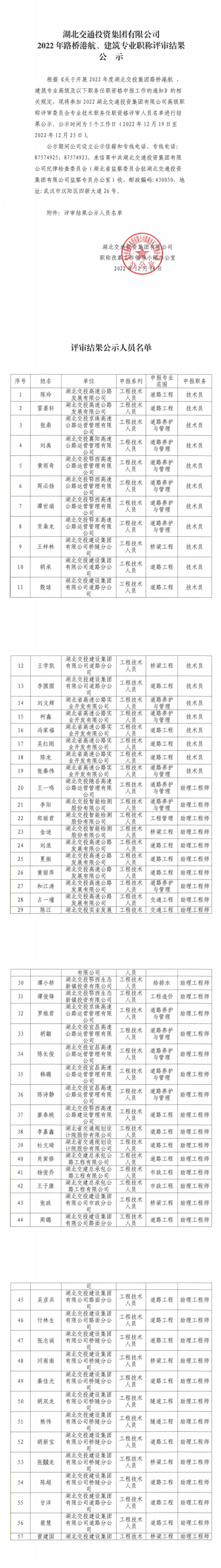 香港正版内部资料大公开2024