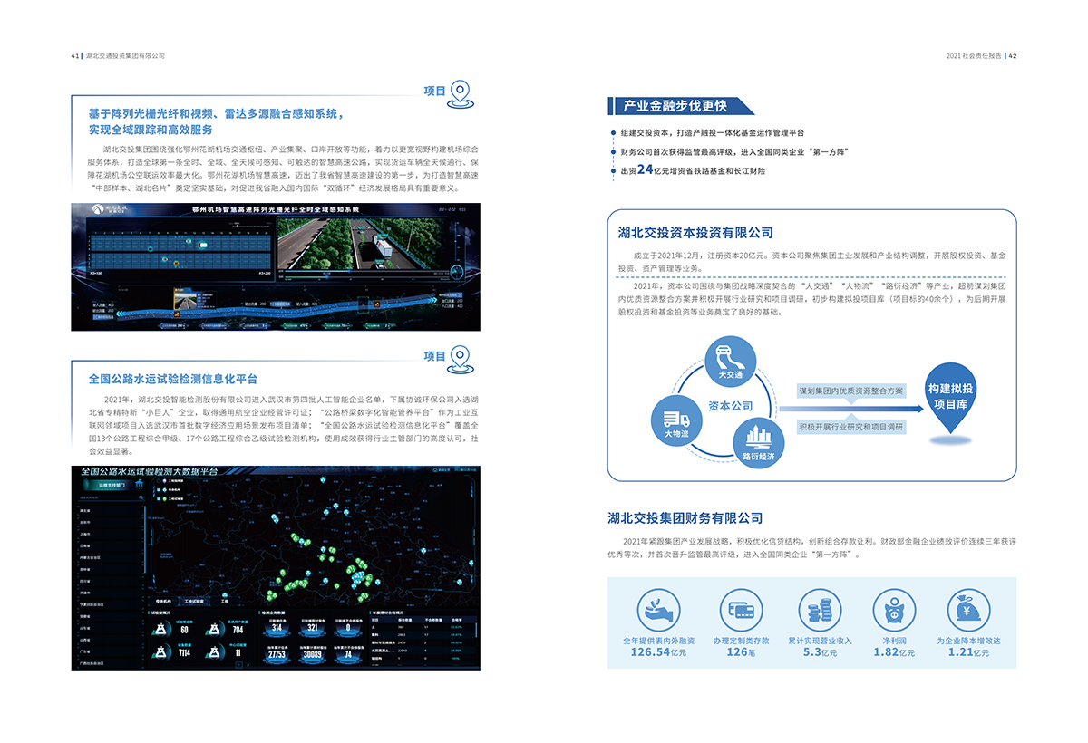 香港正版内部资料大公开2024