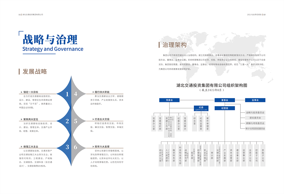 香港正版内部资料大公开2024