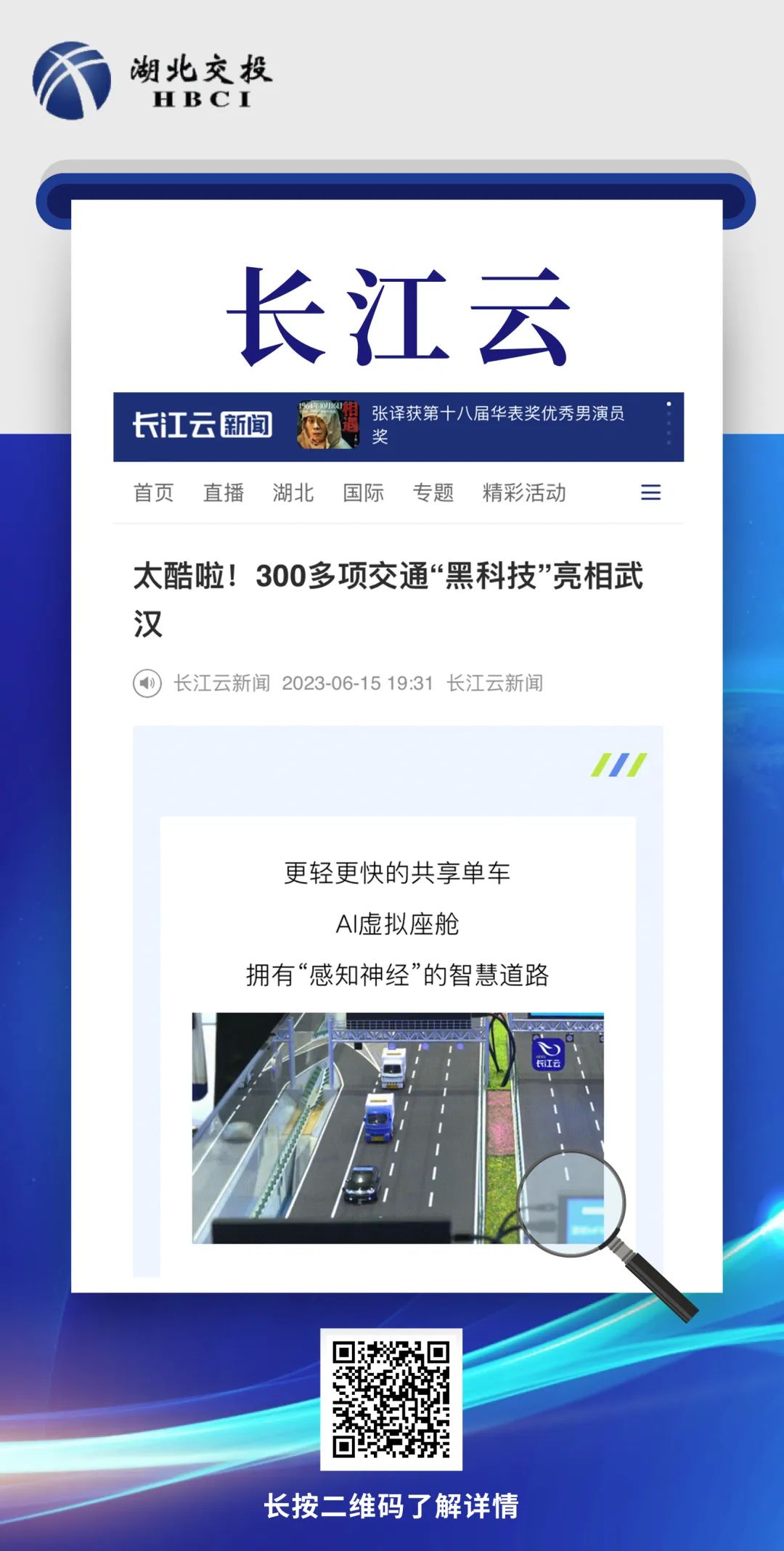 香港正版内部资料大公开2024