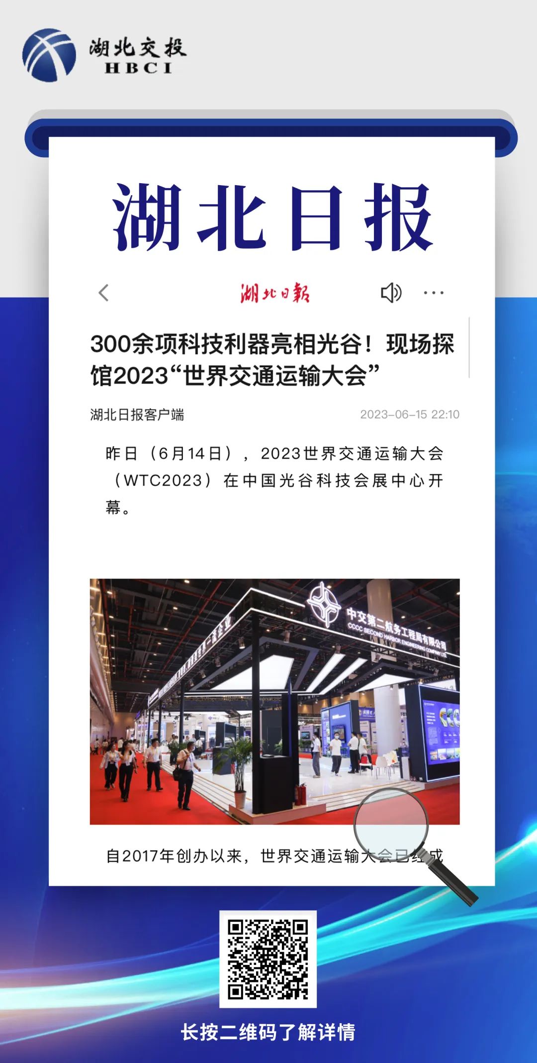 香港正版内部资料大公开2024