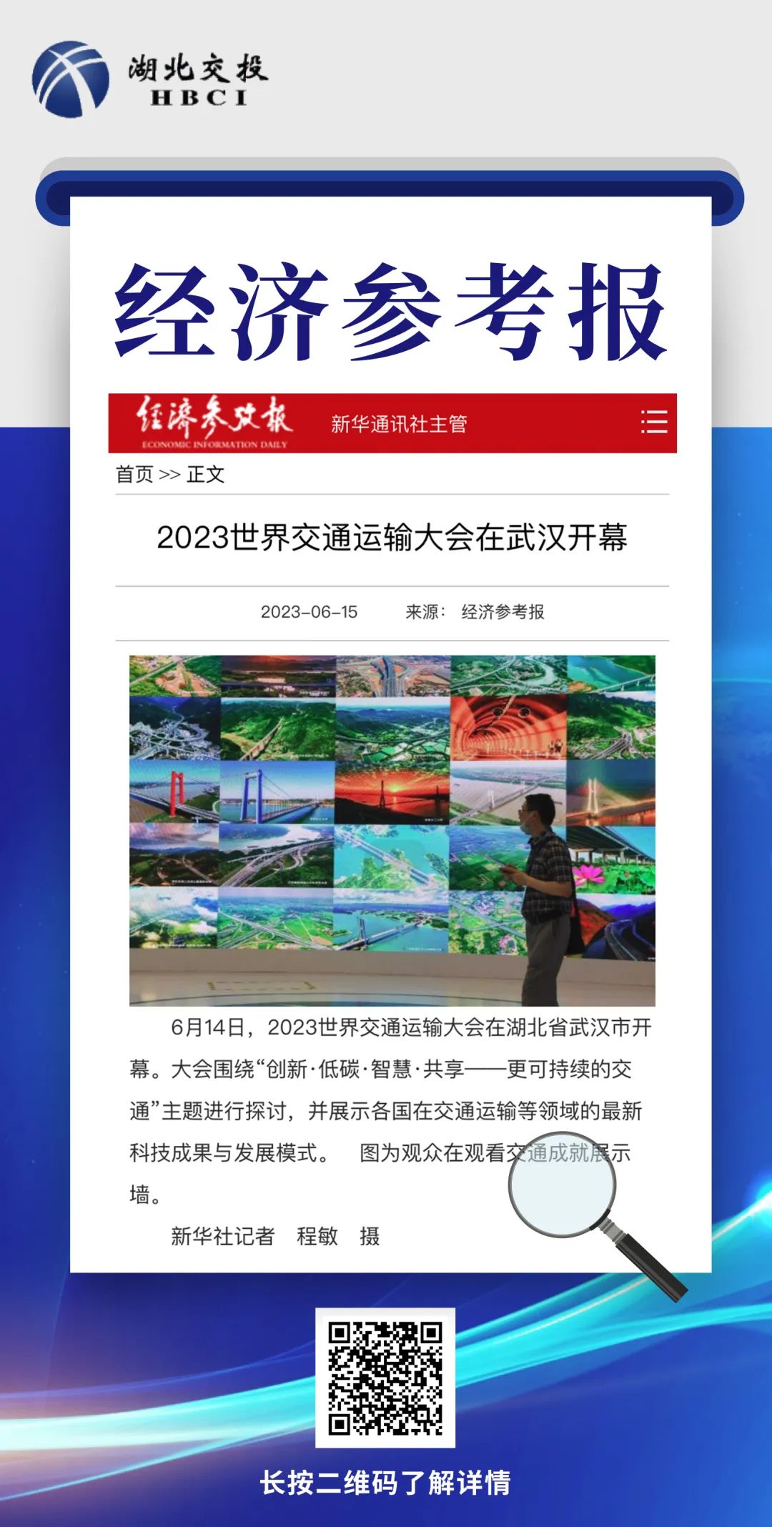 香港正版内部资料大公开2024