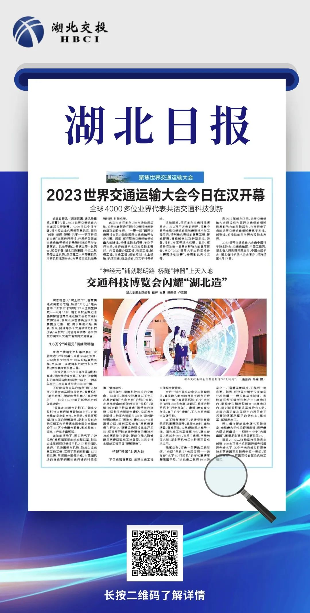 香港正版内部资料大公开2024