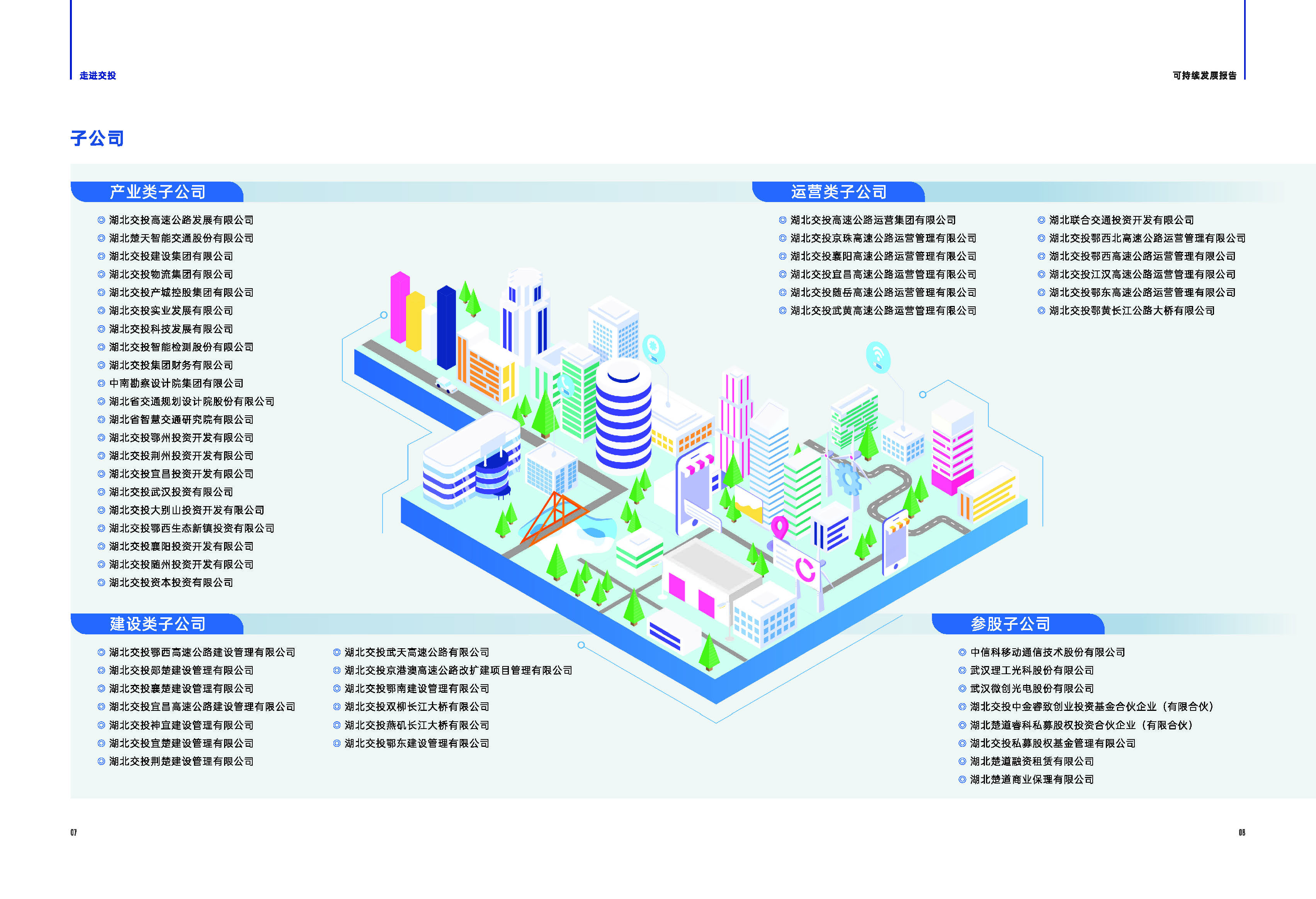 香港正版内部资料大公开2024