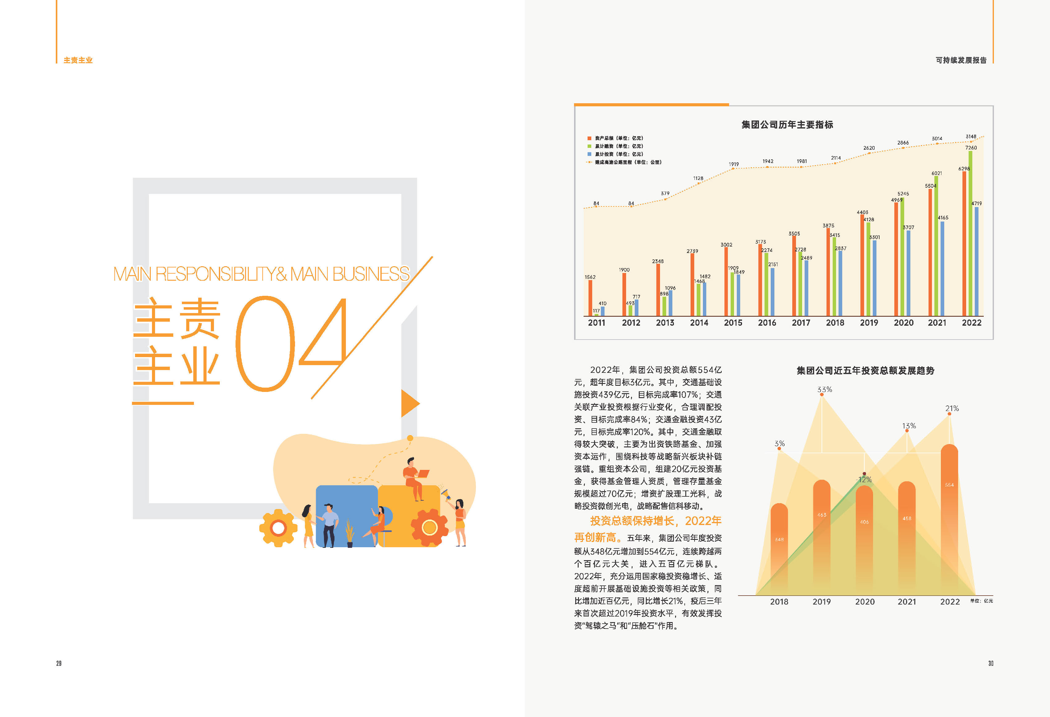 香港正版内部资料大公开2024