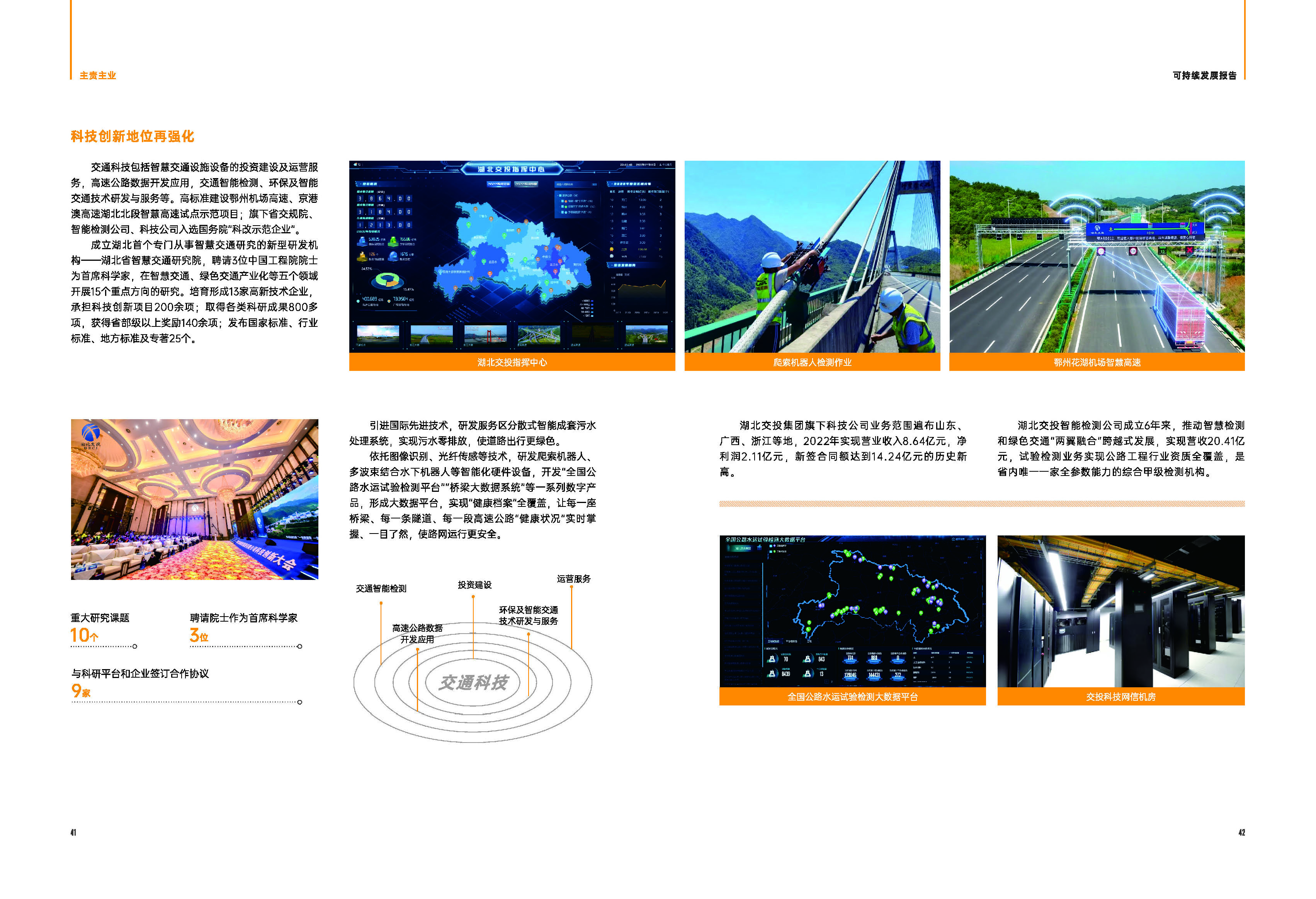 香港正版内部资料大公开2024