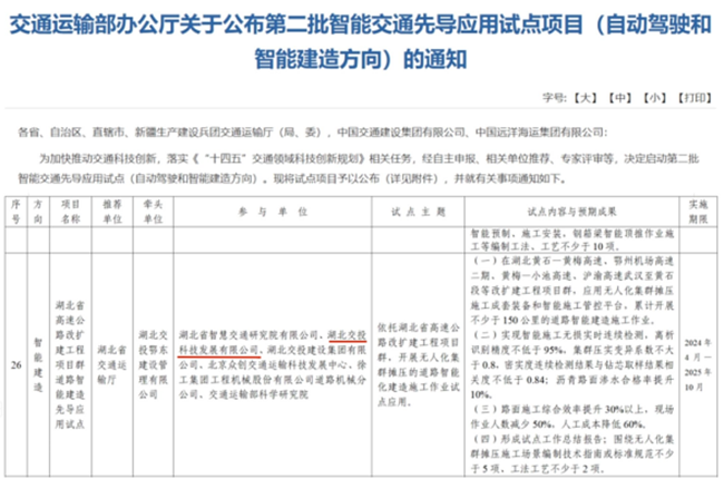 香港正版内部资料大公开2024