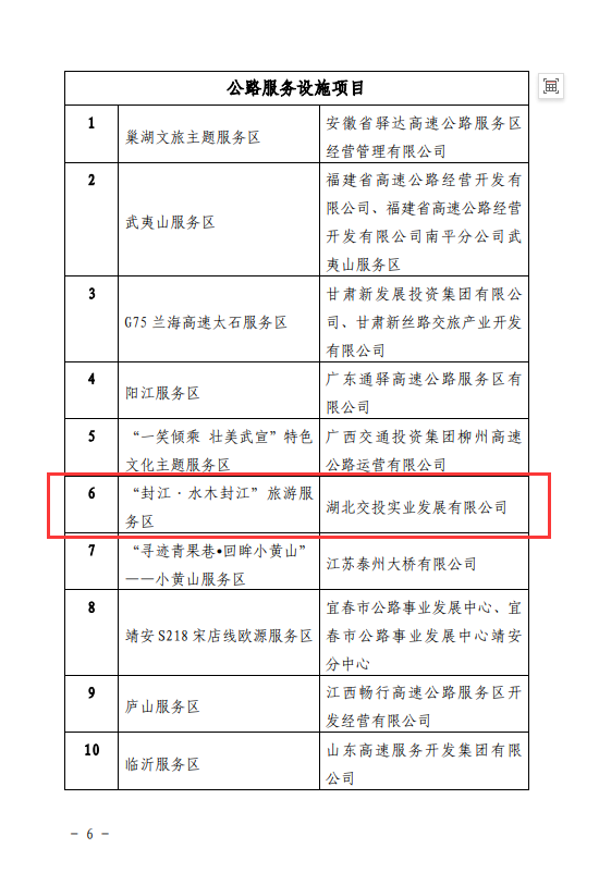 香港正版内部资料大公开2024