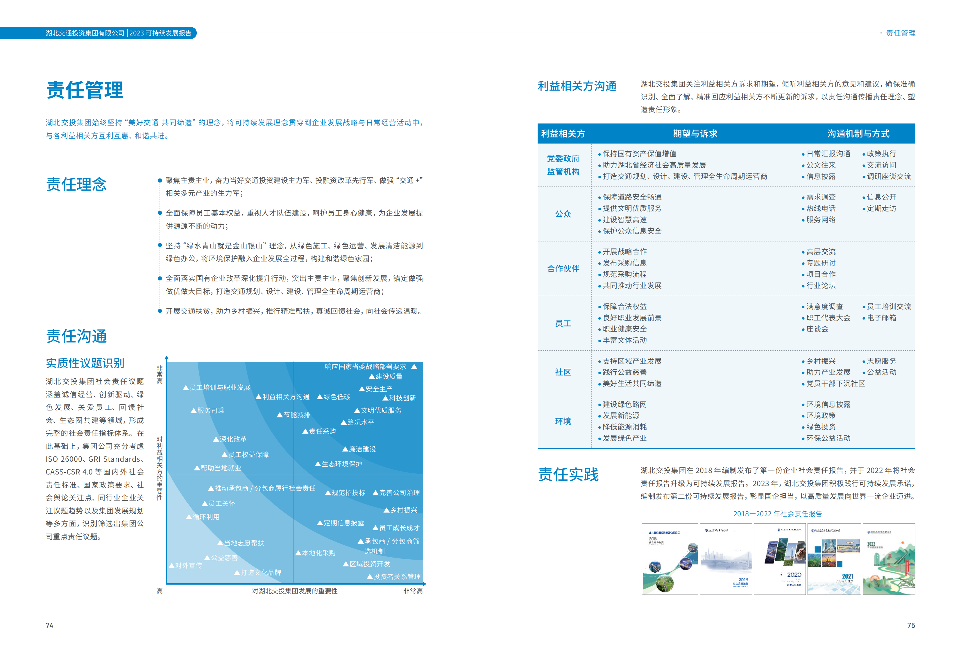 香港正版内部资料大公开2024