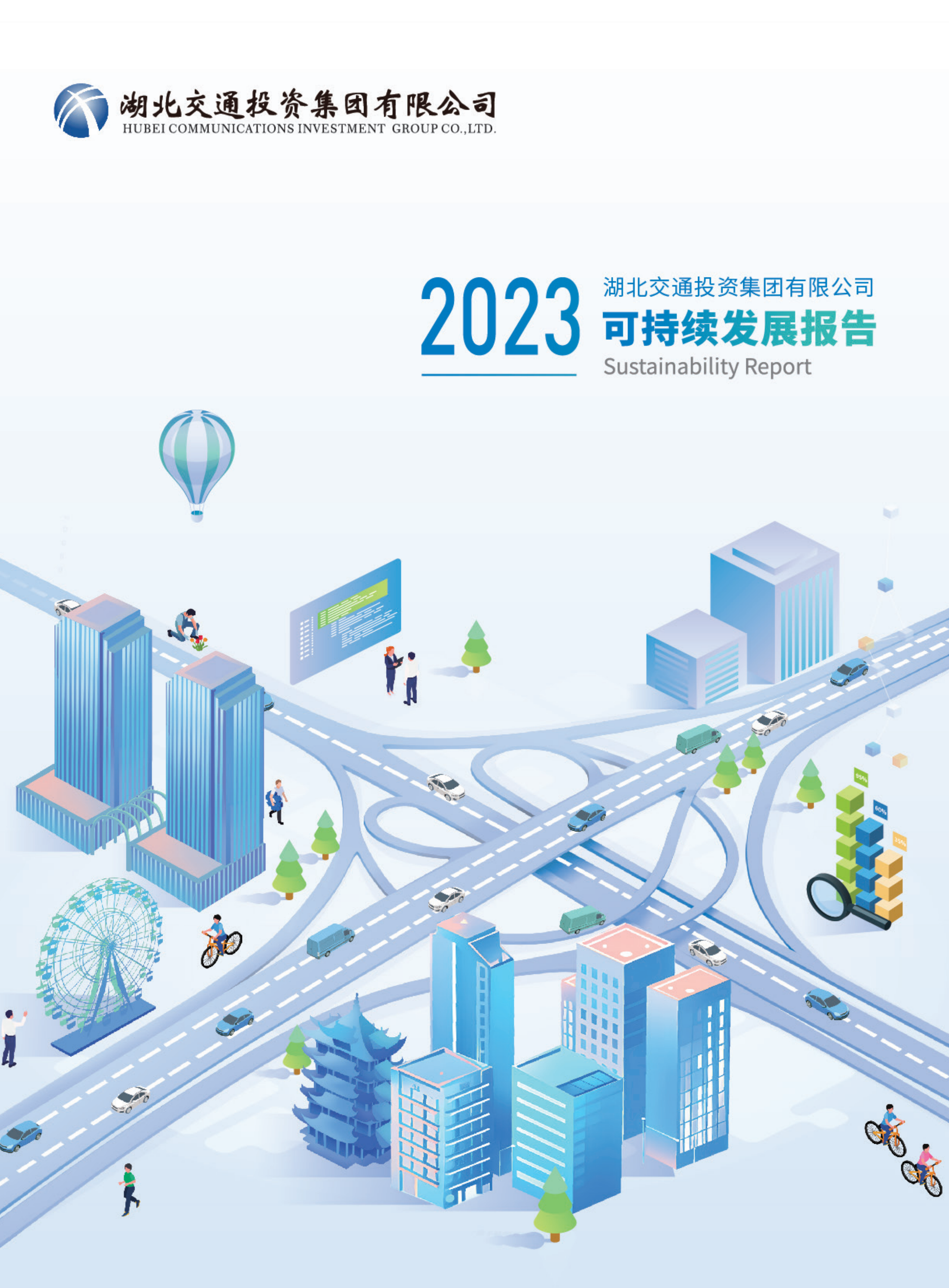 香港正版内部资料大公开2024