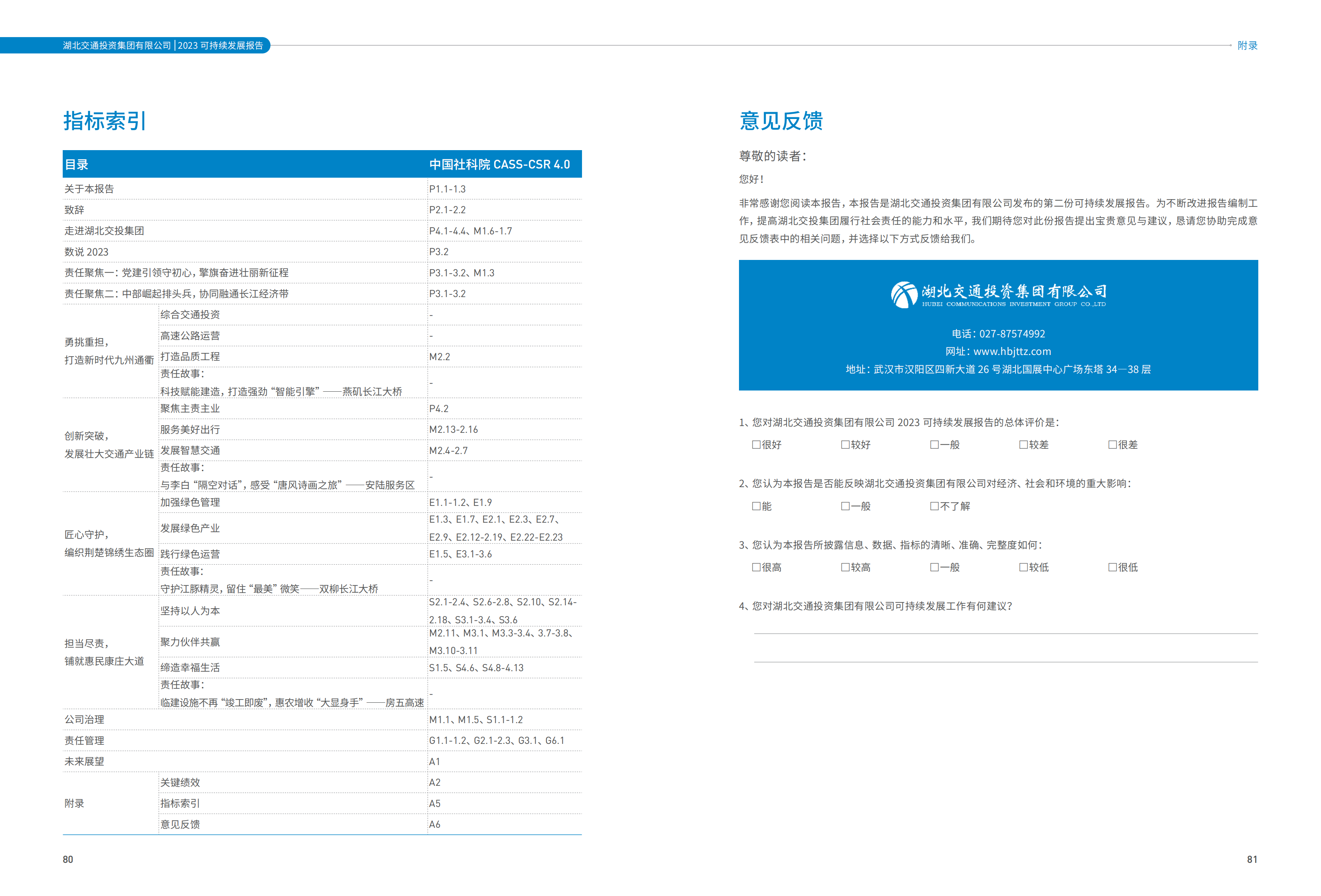 香港正版内部资料大公开2024