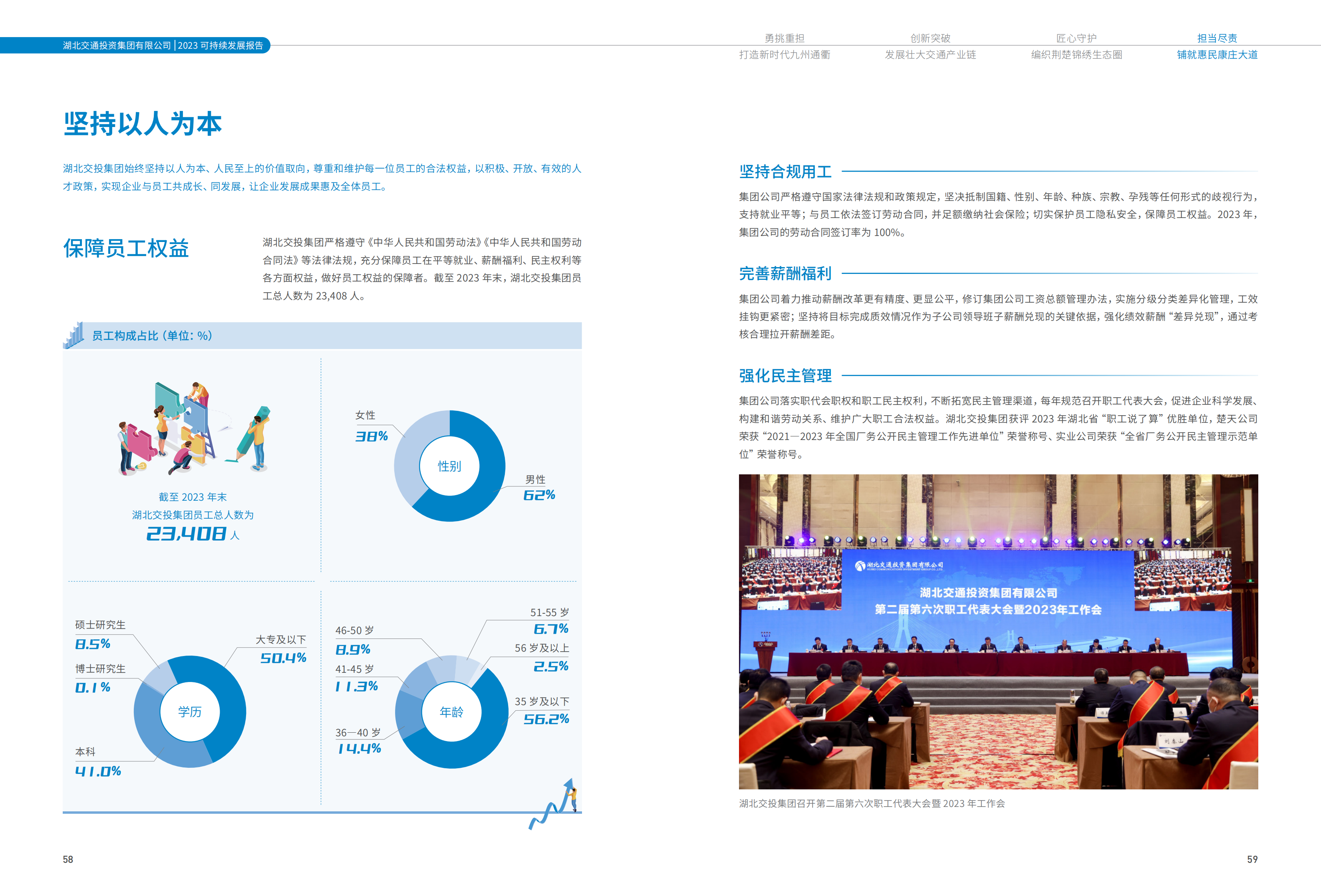 香港正版内部资料大公开2024