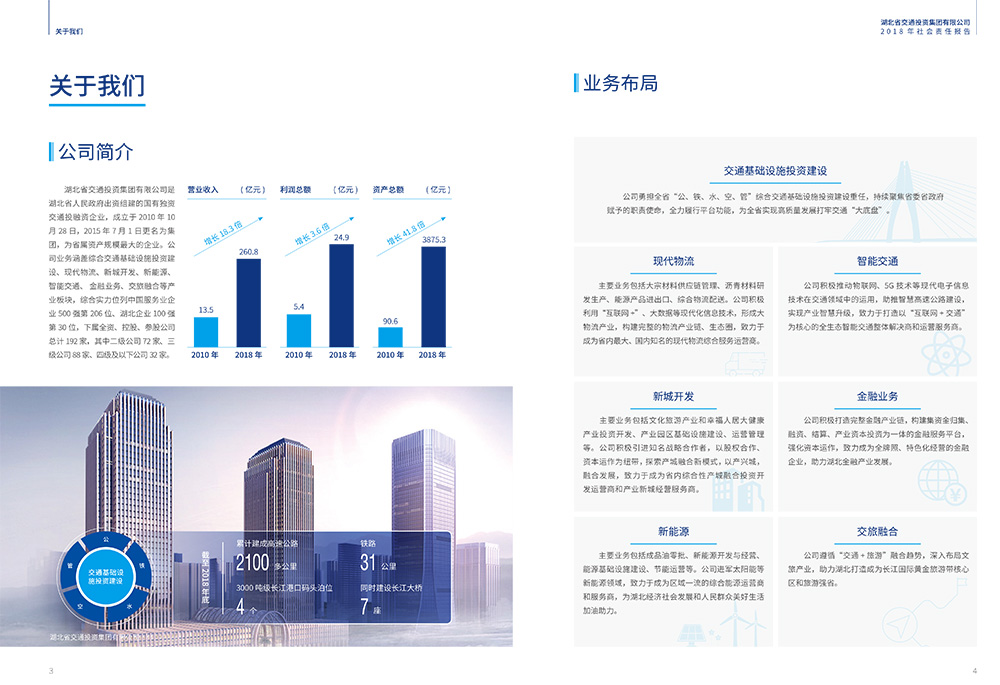 香港正版内部资料大公开2024