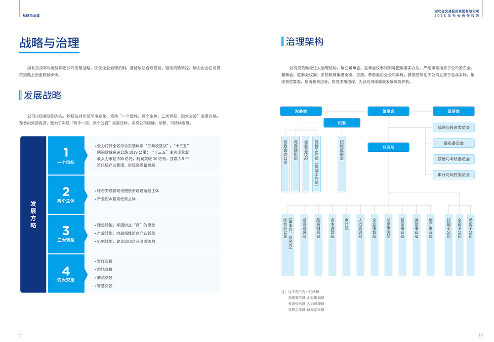 香港正版内部资料大公开2024