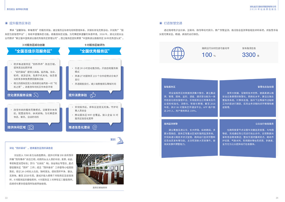 香港正版内部资料大公开2024