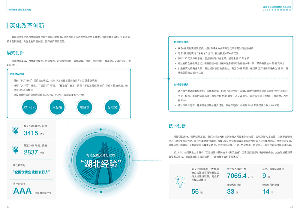 香港正版内部资料大公开2024