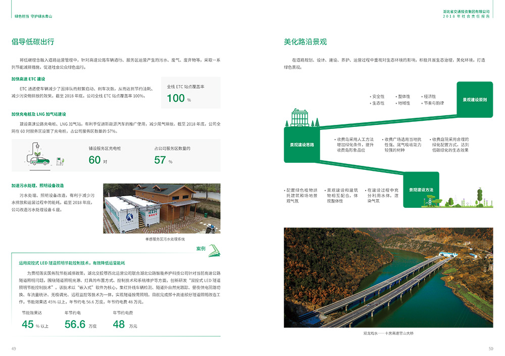 香港正版内部资料大公开2024