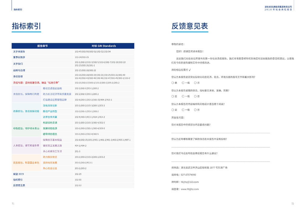 香港正版内部资料大公开2024