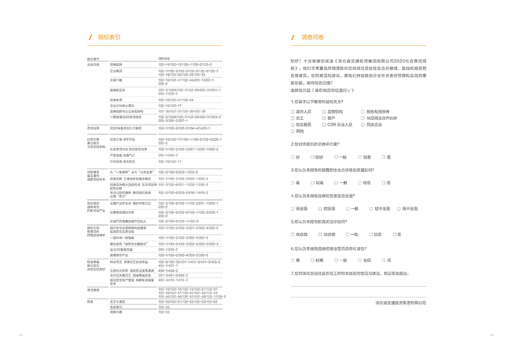 香港正版内部资料大公开2024