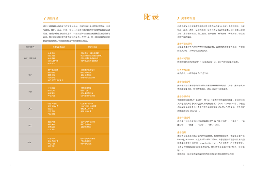 香港正版内部资料大公开2024