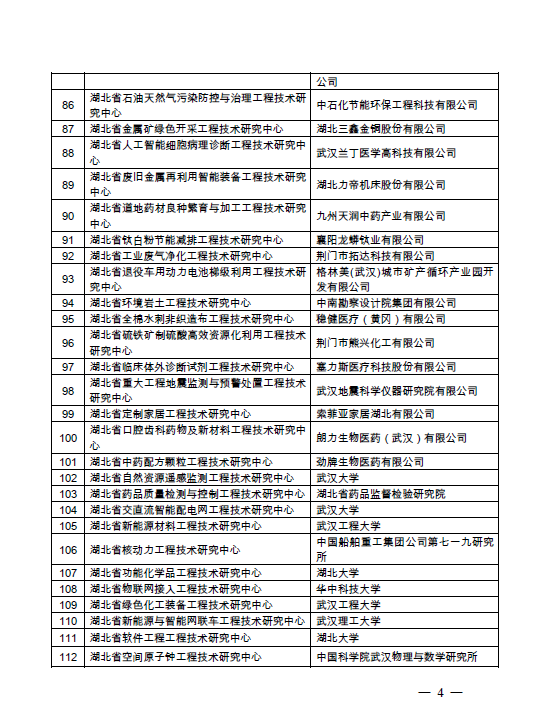 香港正版内部资料大公开2024