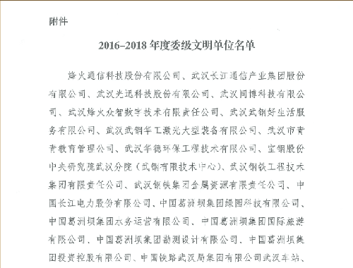 香港正版内部资料大公开2024