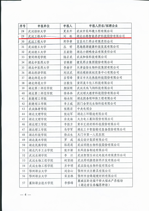 香港正版内部资料大公开2024