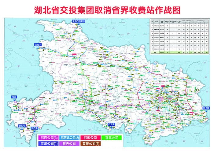 香港正版内部资料大公开2024