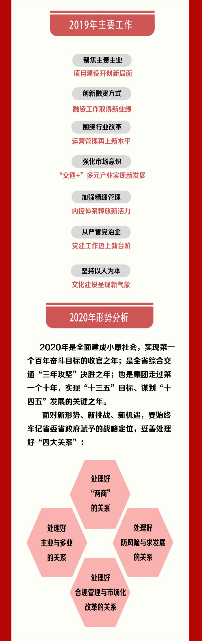 香港正版内部资料大公开2024