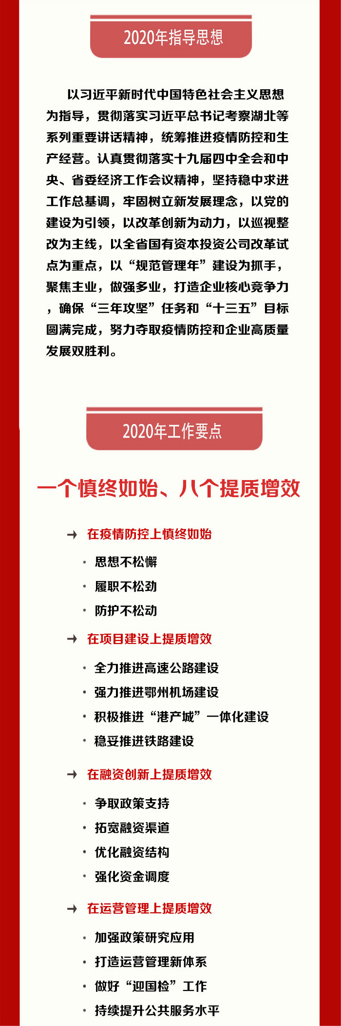 香港正版内部资料大公开2024